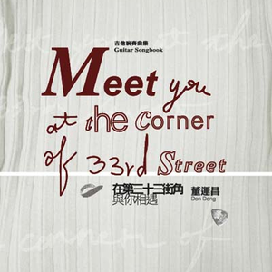 偷拍走光露出在线播放
